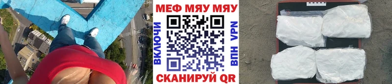 Цена Кубинка APVP  МДМА  Мефедрон  Марихуана  АМФЕТАМИН  Гашиш  COCAIN 