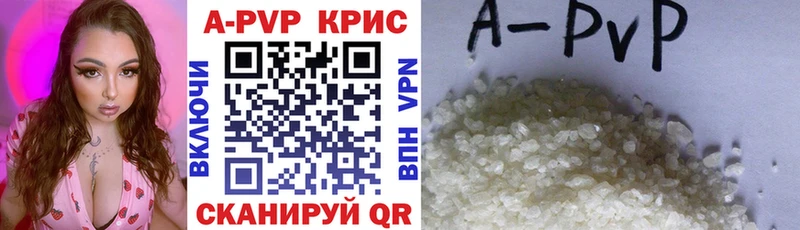 A-PVP СК  Кубинка 