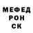МЕТАМФЕТАМИН винт I Spring
