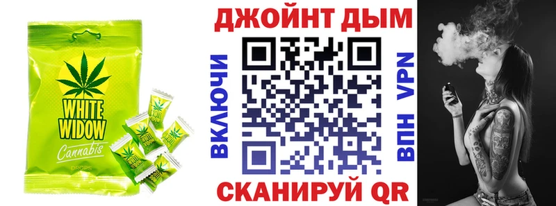 Canna-Cookies конопля  Кубинка 