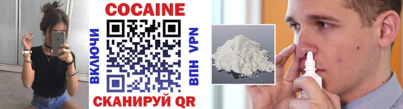 наркота  blacksprut tor  COCAIN FishScale  Кубинка 