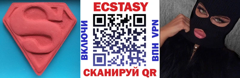 Ecstasy XTC даркнет телеграм Кубинка