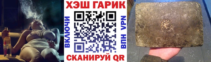 дарнет шоп  Кубинка  ГАШ hashish 