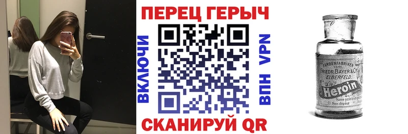 мориарти клад  Кубинка  ГЕРОИН герыч 