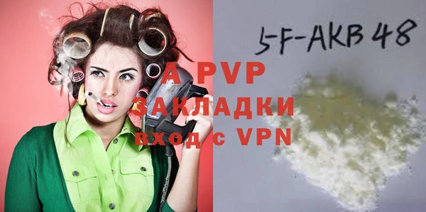 кокаин премиум Белокуриха