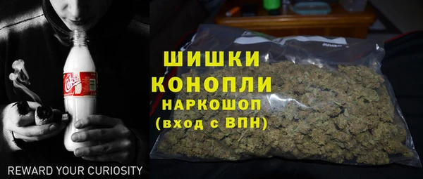 кокаин премиум Белокуриха