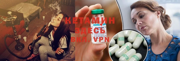 кокаин премиум Белокуриха