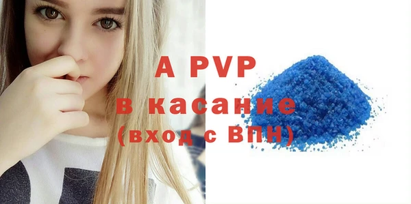 кокаин премиум Белокуриха