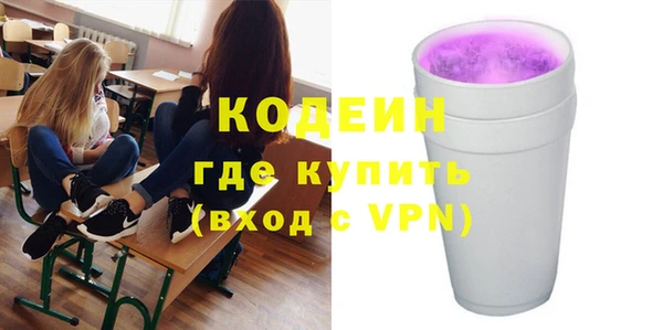 COCAINE Белоозёрский