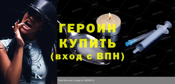 COCAINE Белоозёрский