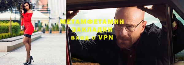 МДМА Тавда