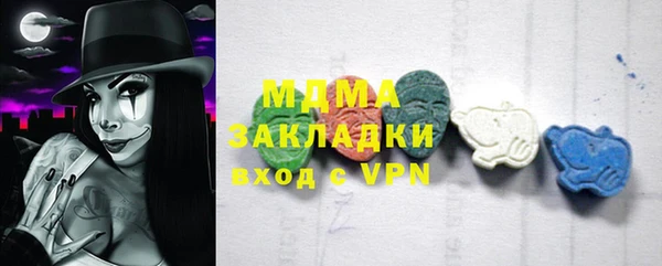 кокаин премиум Белокуриха