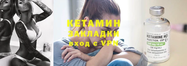 кокаин премиум Белокуриха