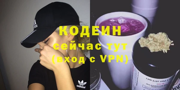 кокаин перу Беломорск