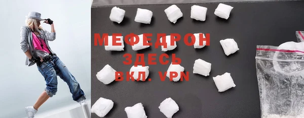 кокаин перу Беломорск