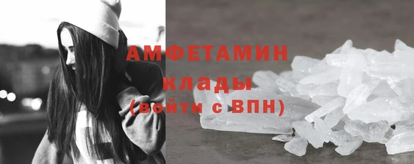 кокаин премиум Белокуриха