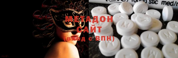 кокаин перу Беломорск