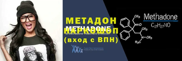 кокаин перу Беломорск