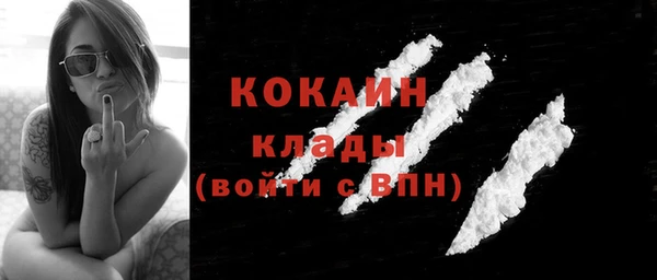 кокаин перу Беломорск