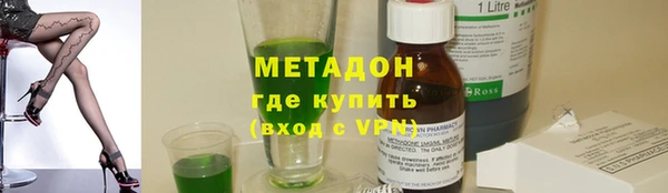 кокаин перу Беломорск
