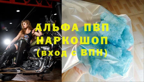 кокаин перу Беломорск