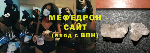 кокаин премиум Белокуриха