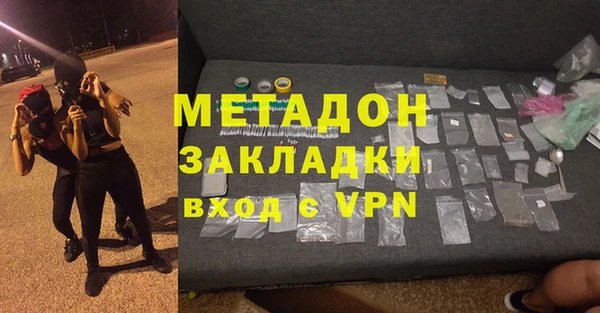 кокаин премиум Белокуриха