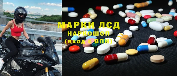 кокаин премиум Белокуриха