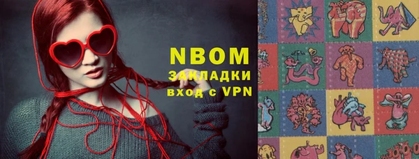 кокаин перу Беломорск