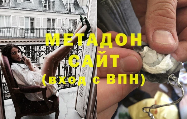 кокаин премиум Белокуриха