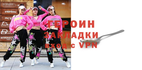 COCAINE Белоозёрский