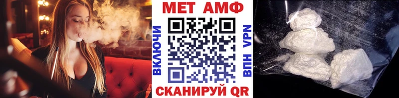 Метамфетамин винт  darknet как зайти  Кубинка  где купить наркоту 