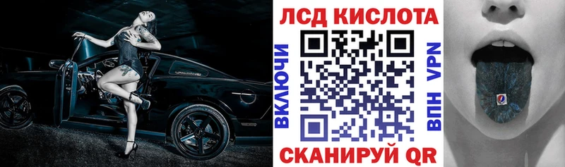Наркотические марки 1,5мг  наркошоп  darknet какой сайт  Кубинка 